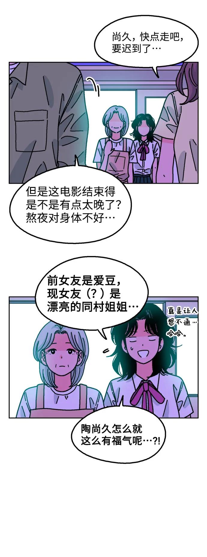 第65话10
