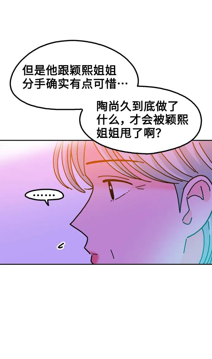 第65话12
