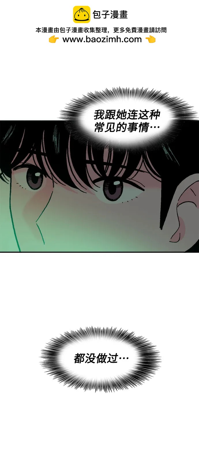第65话16