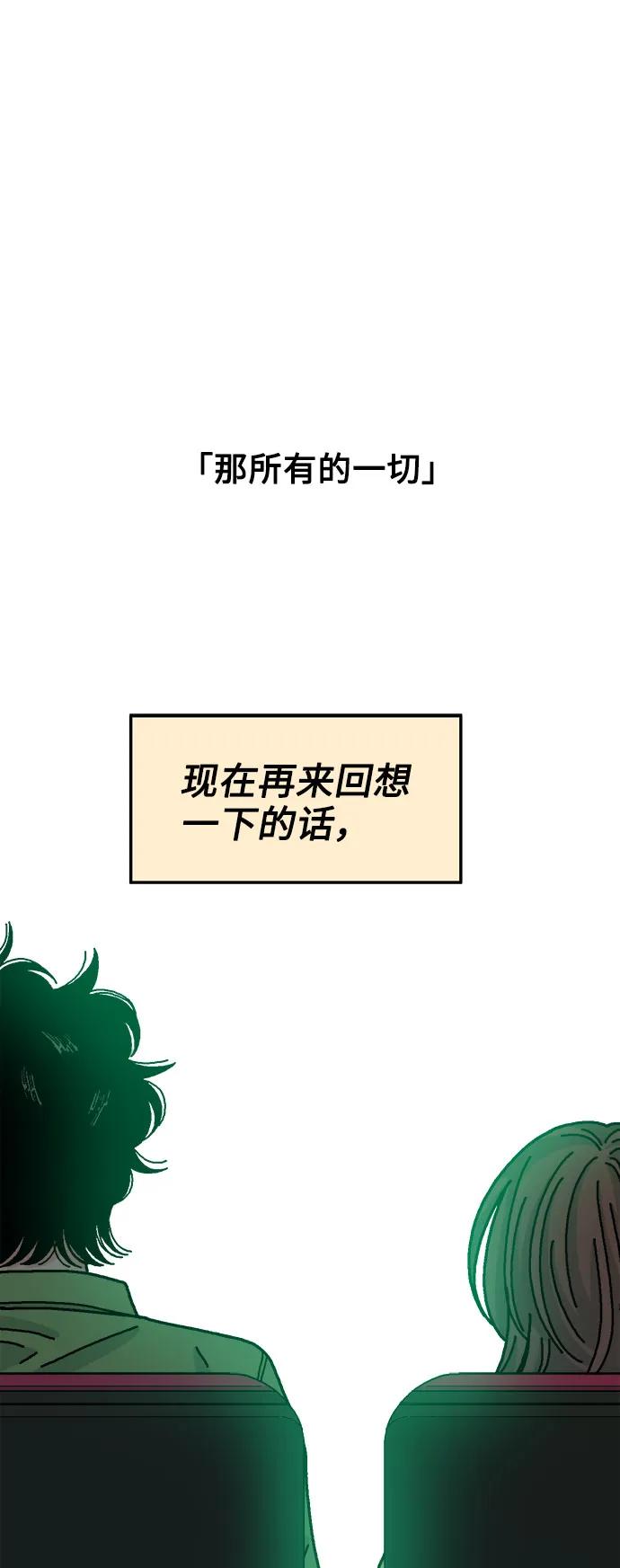 第65话17