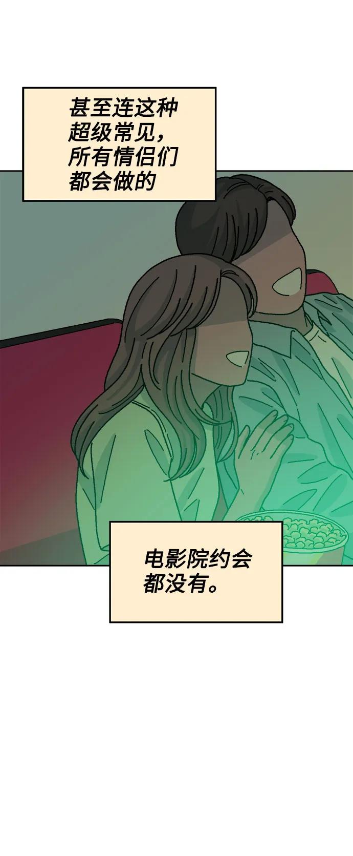 第65话22