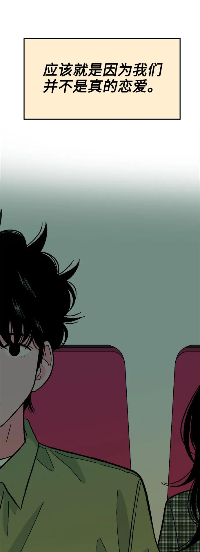 第65话24