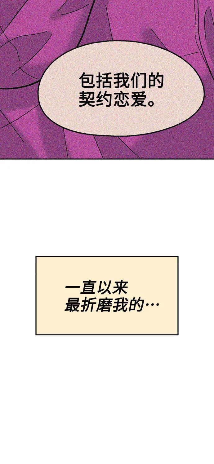 第65话27