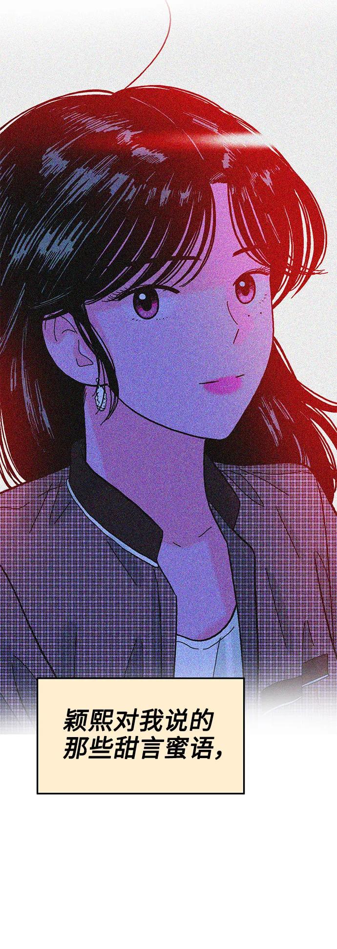 第65话29
