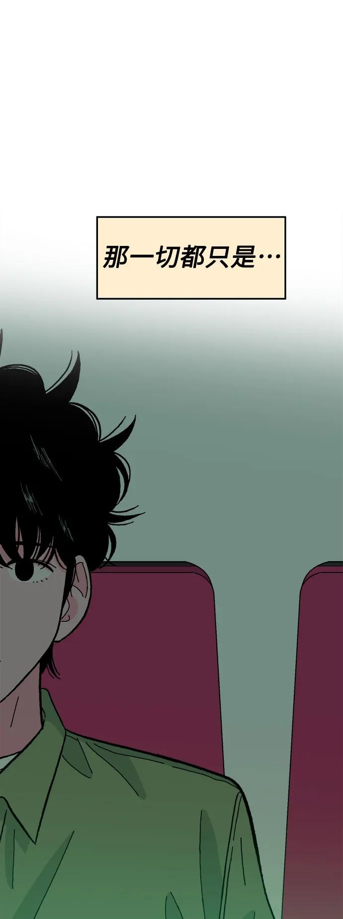 第65话31