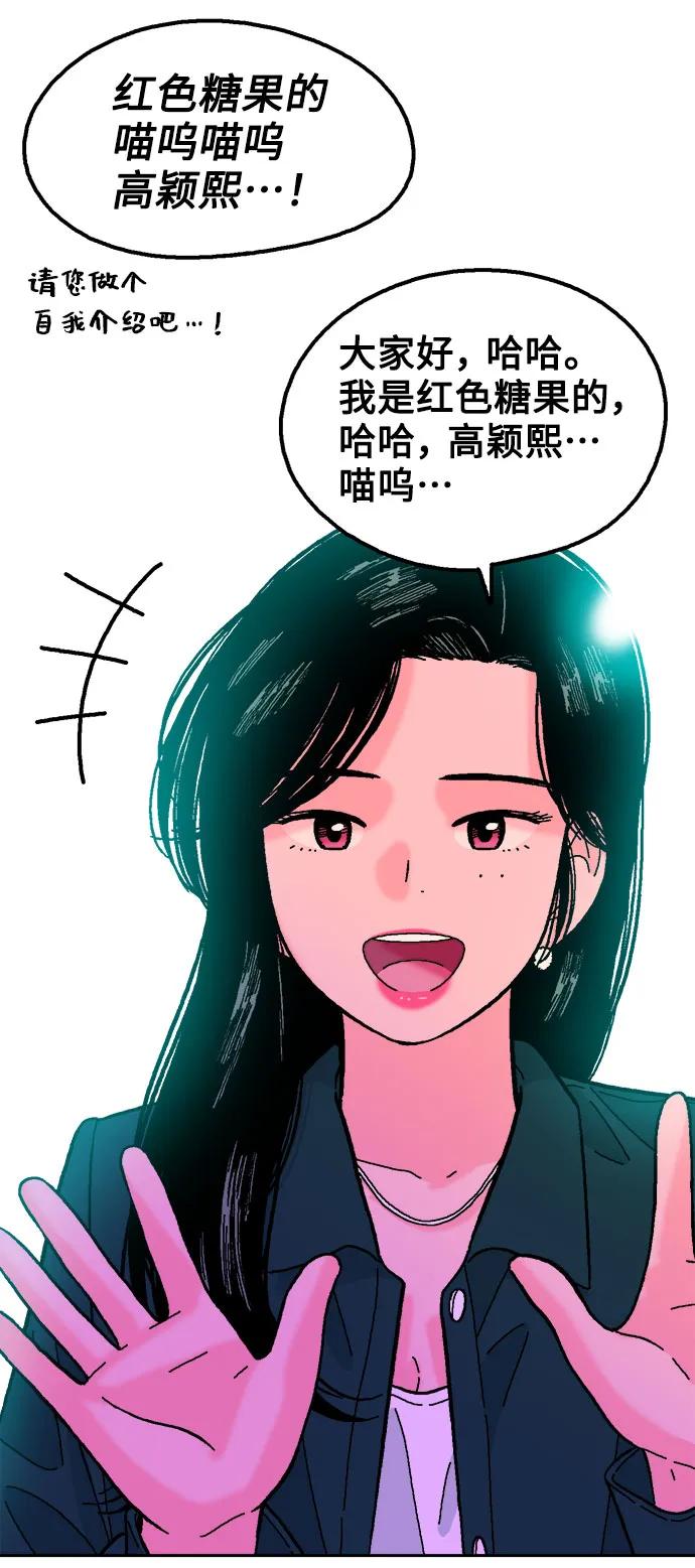 第65话35