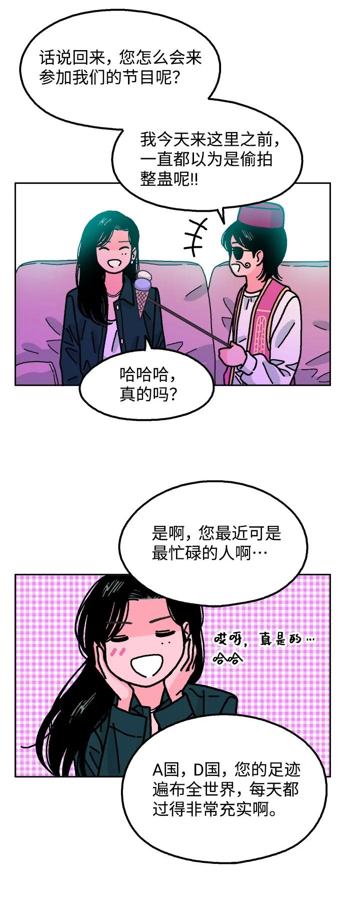 第65话36