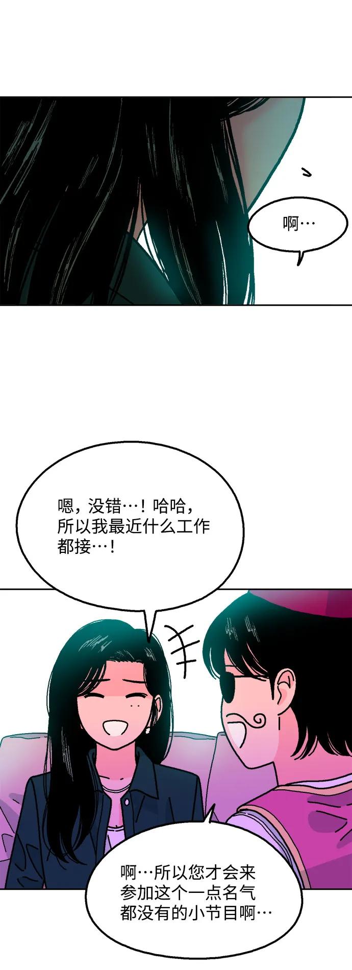 第65话39