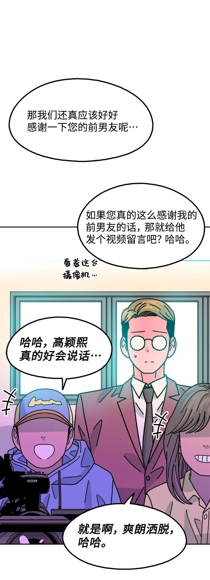 第65话40