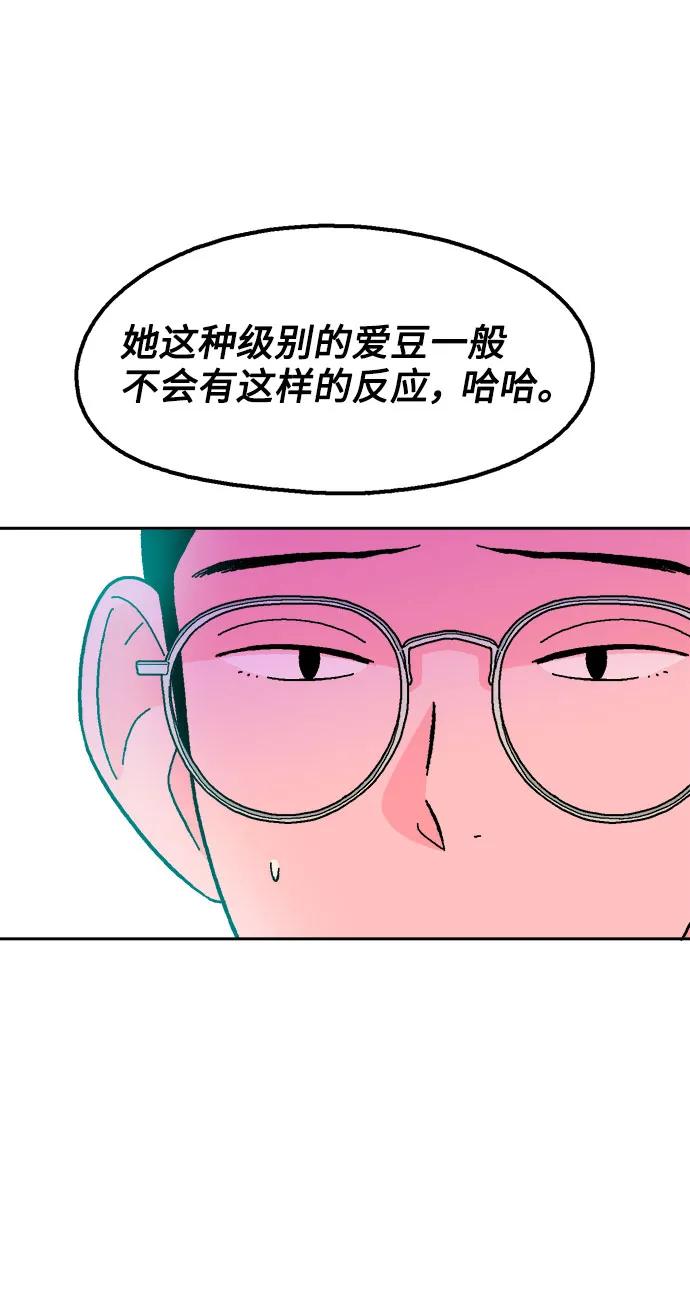 第65话41
