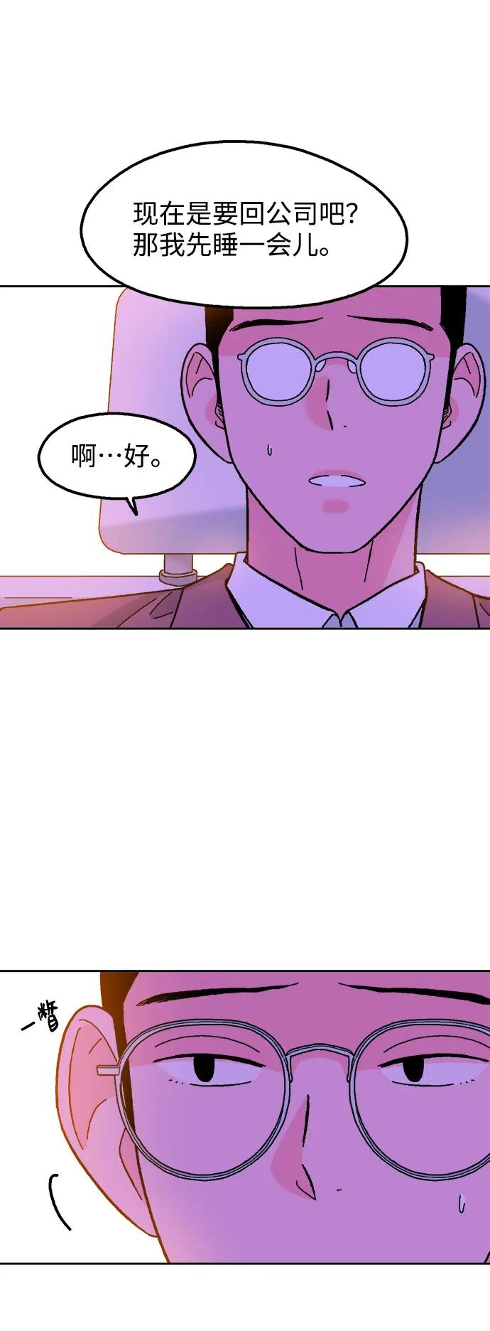第65话45