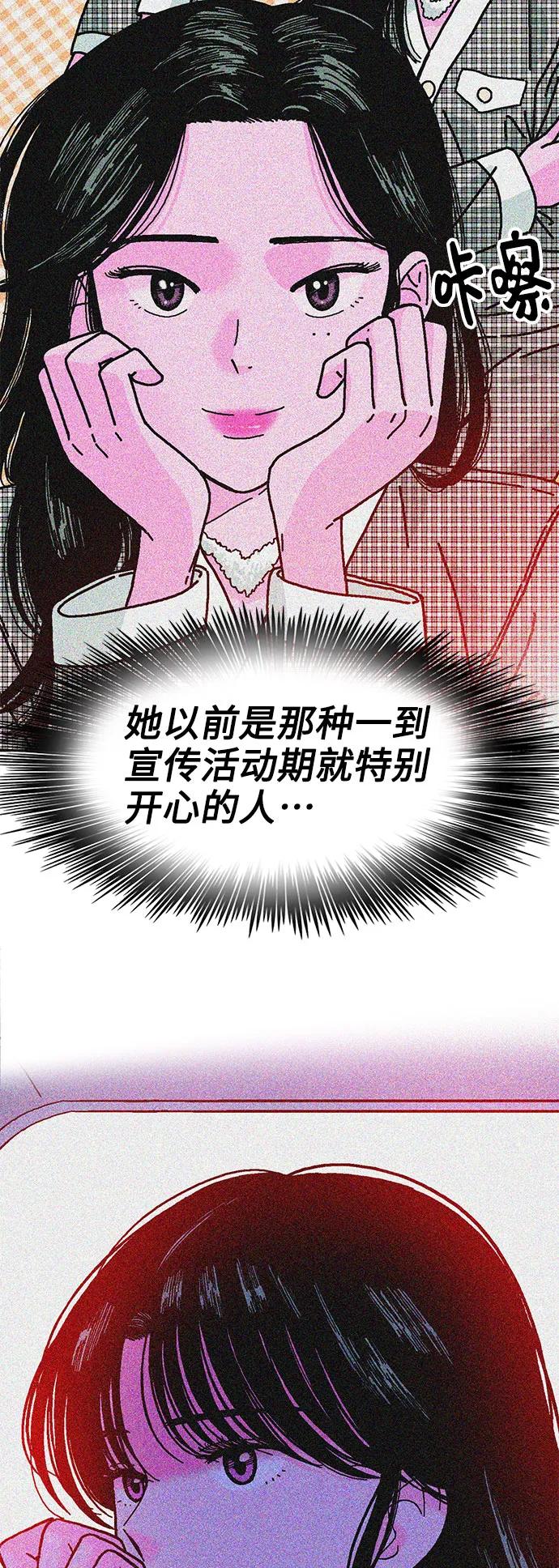 第65话48