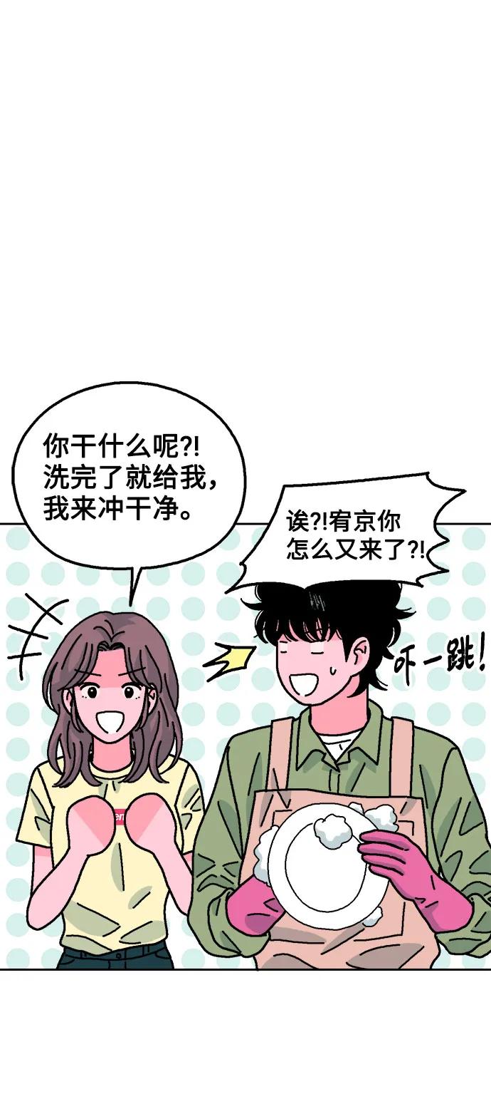 第65话5