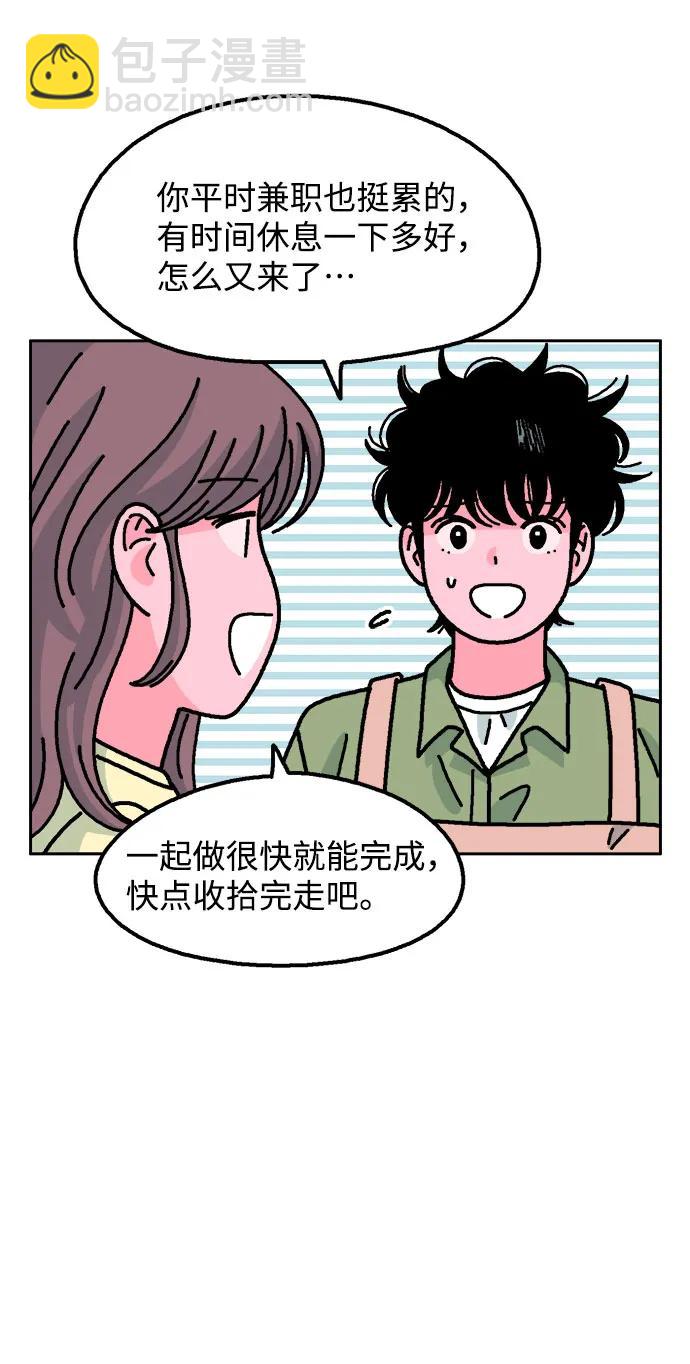 第65话6
