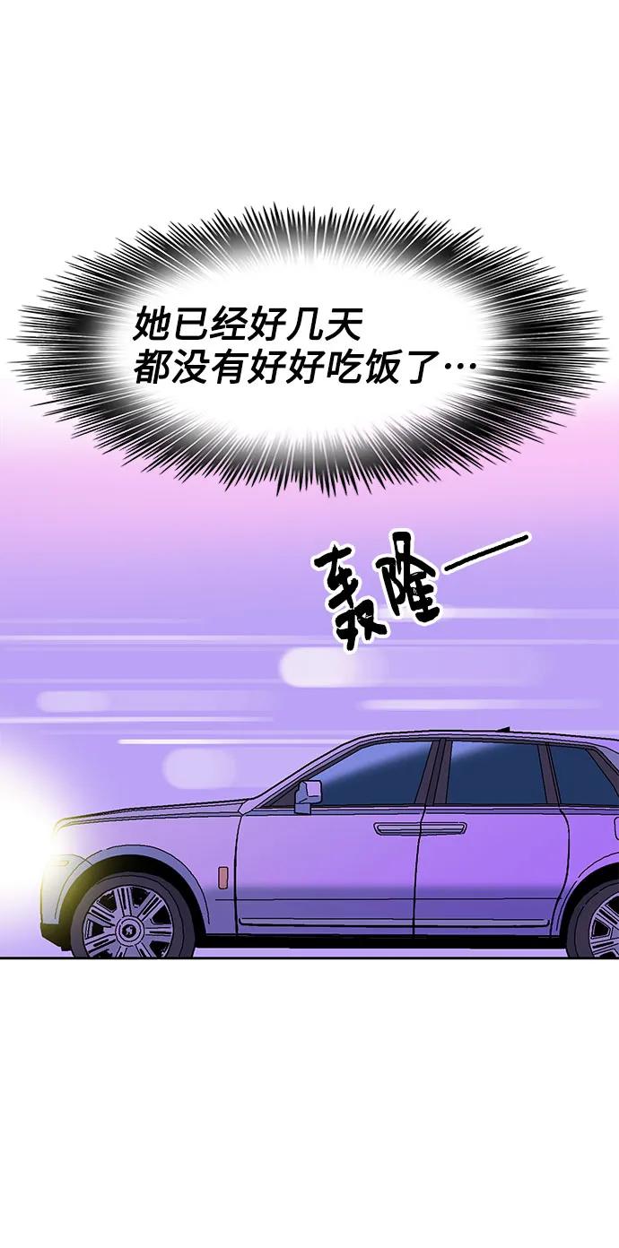 第65话60