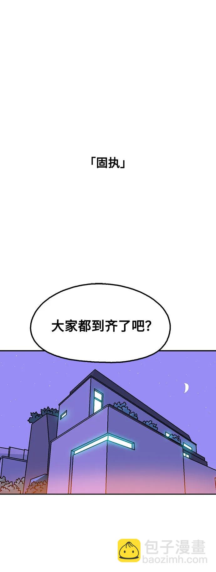 第65话65