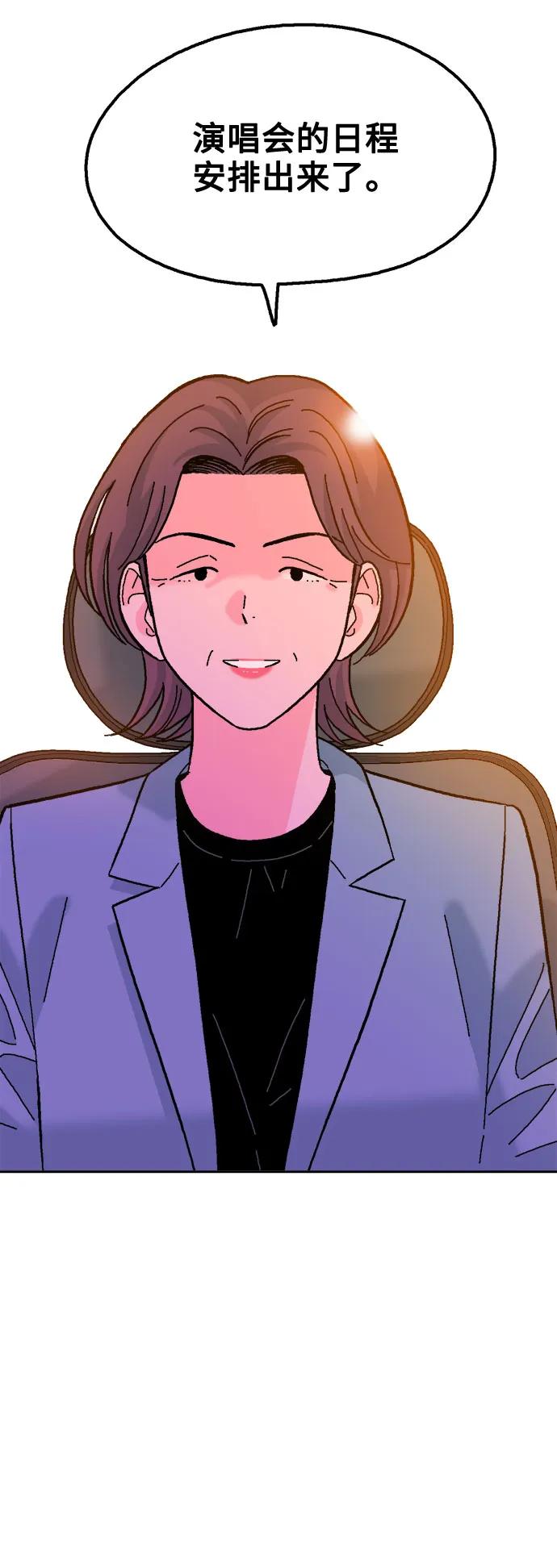第65话66