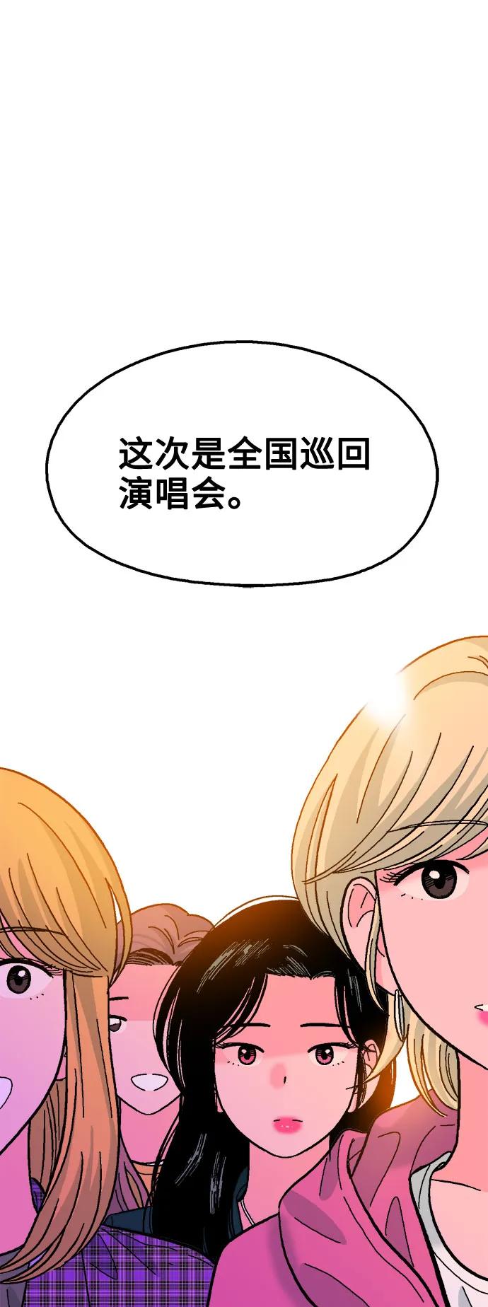 第65话67