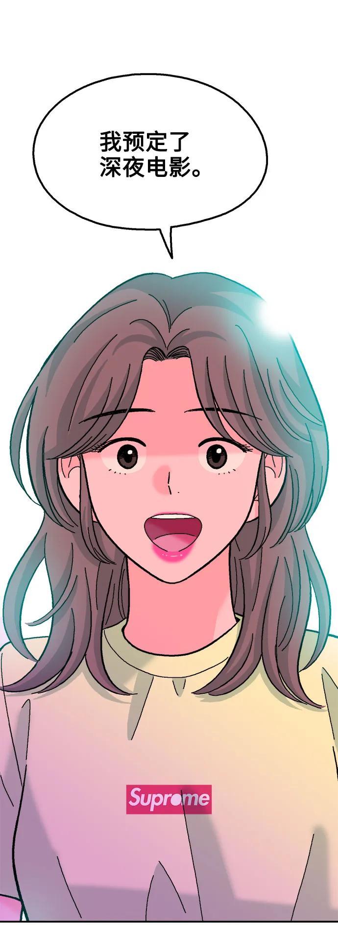 第65话7