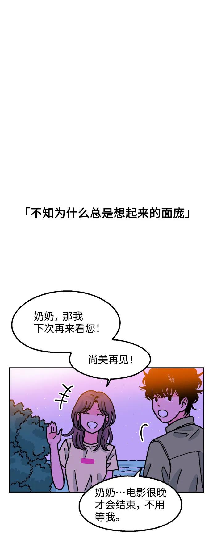 第65话9