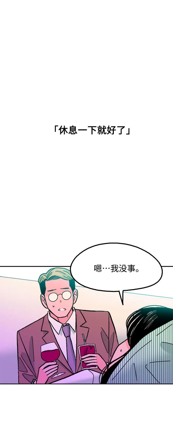 第68话15