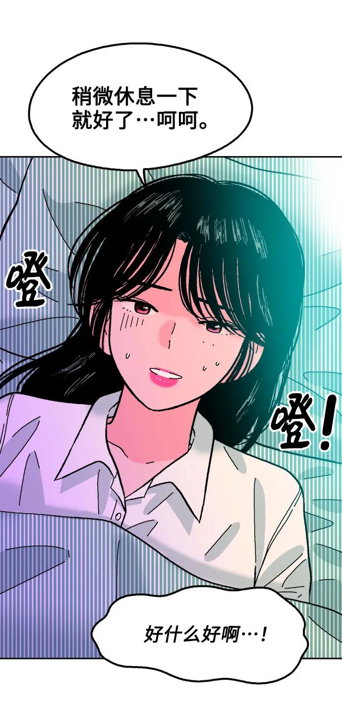 第68话16