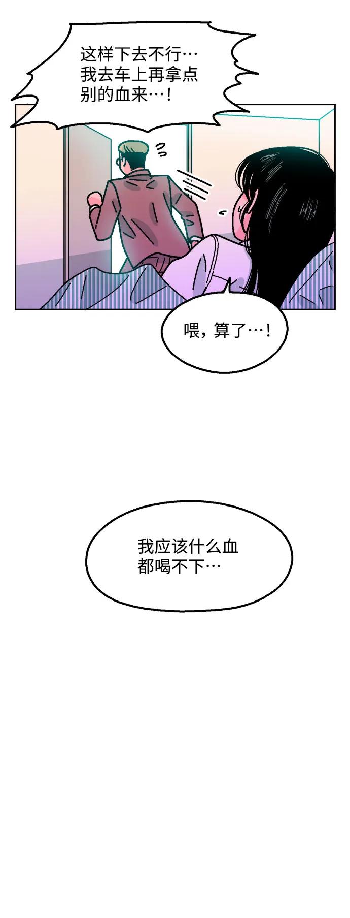 第68话18