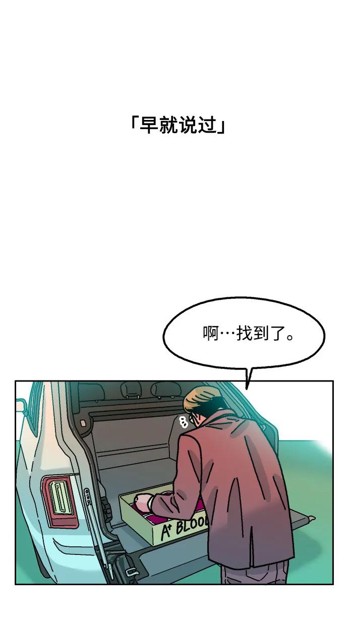 第68话19