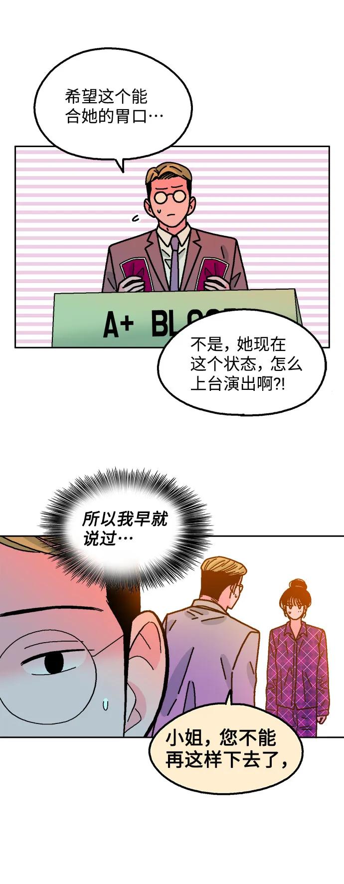 第68话20