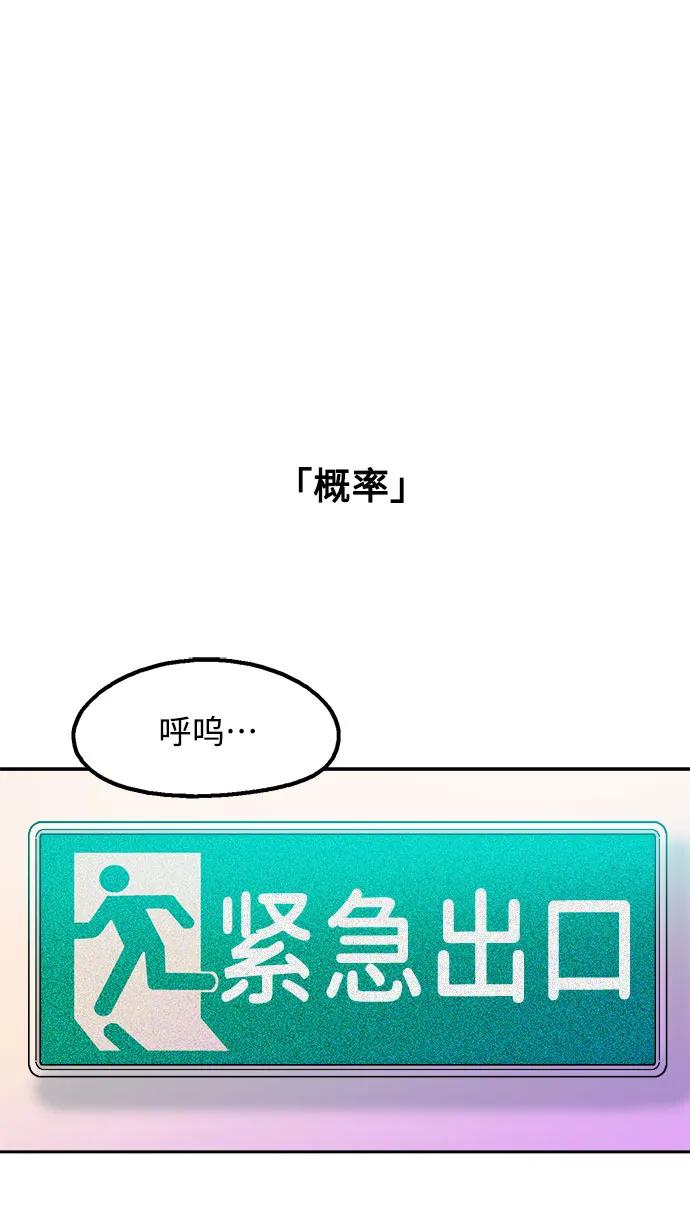 第68话24