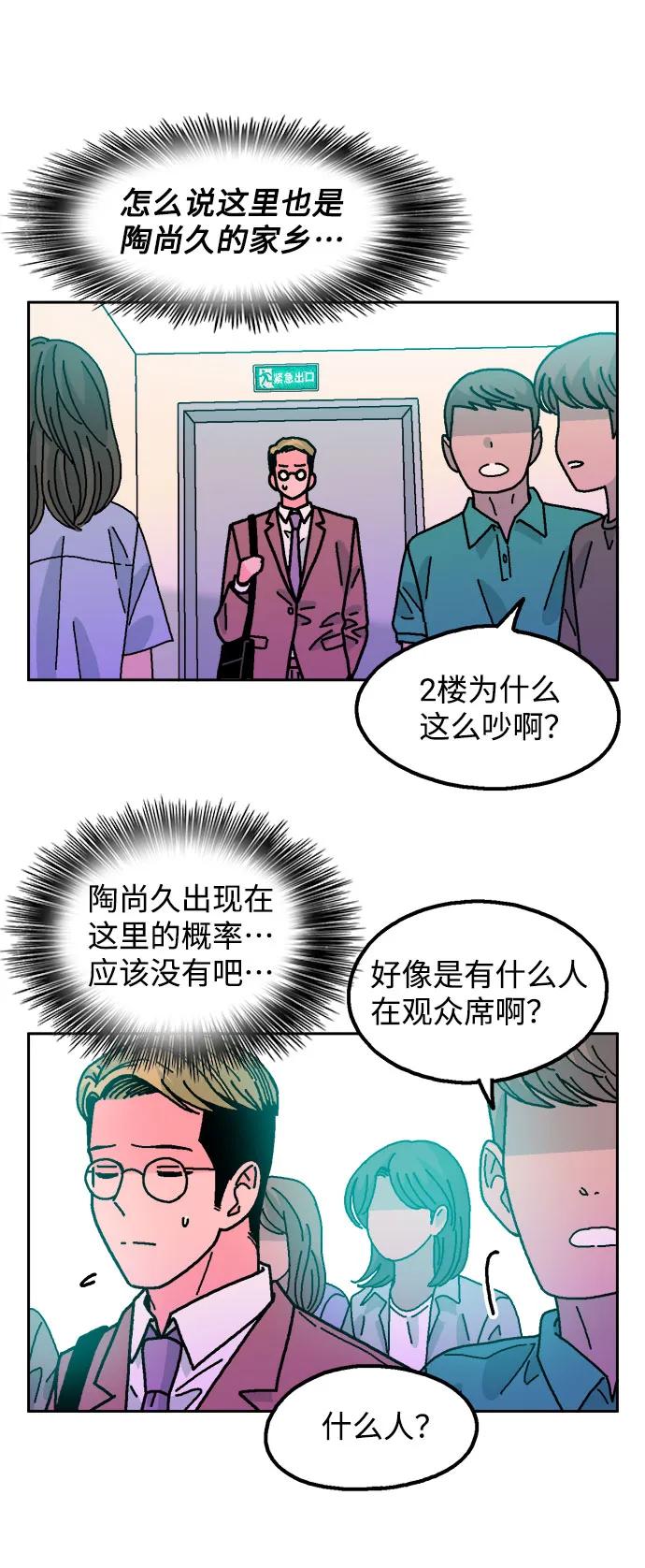 第68话25
