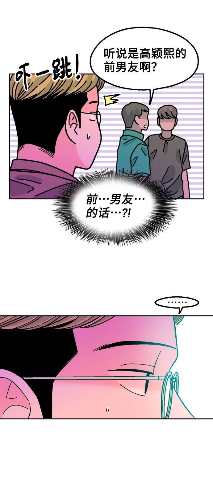 第68话26