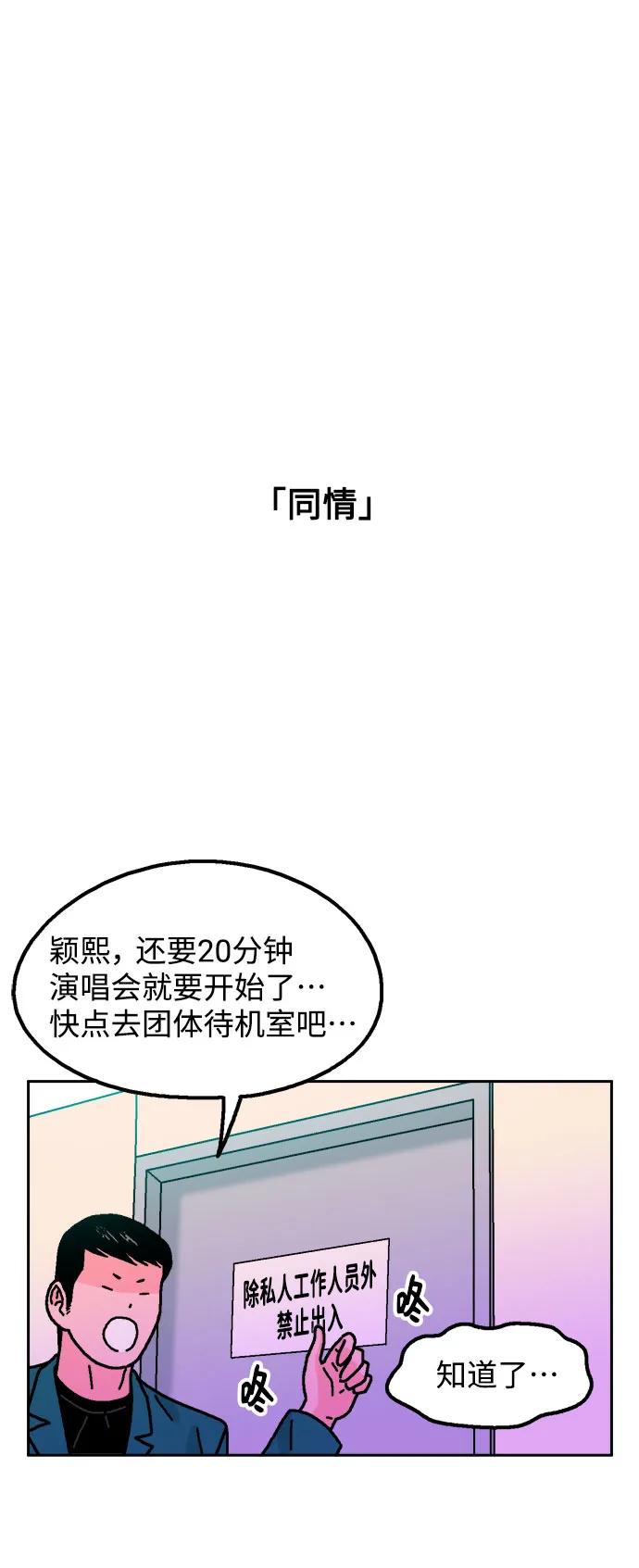 第68话34