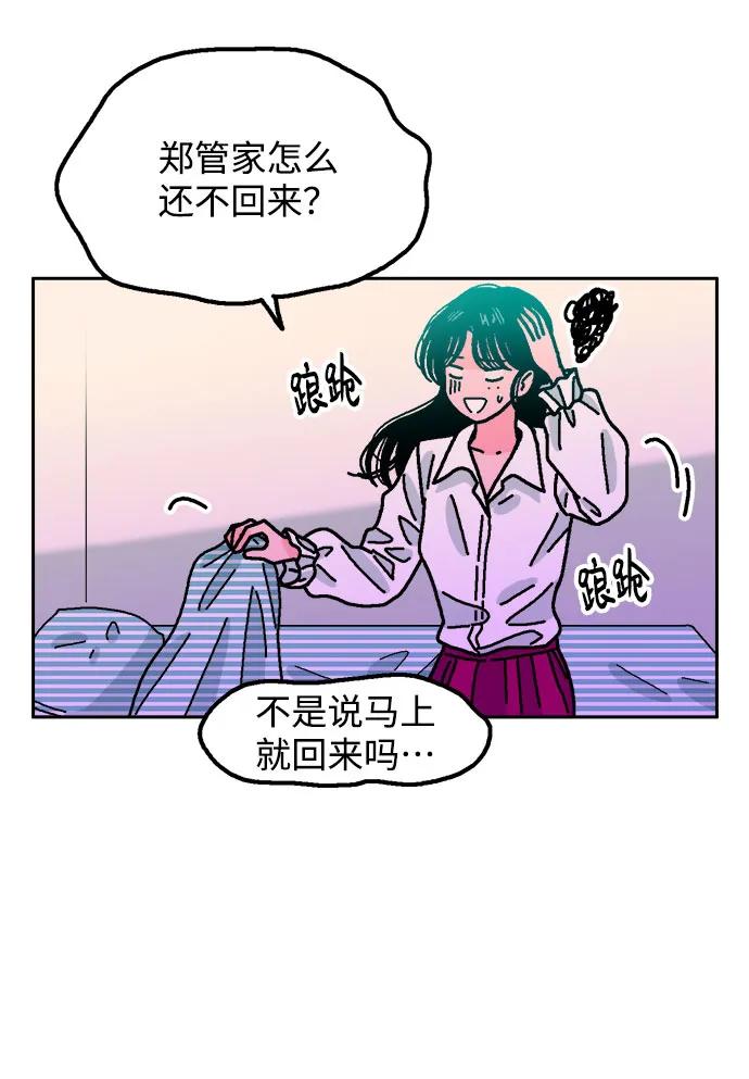 第68话35