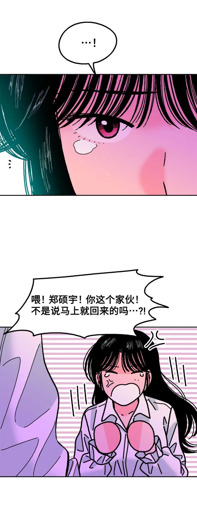 第68话50