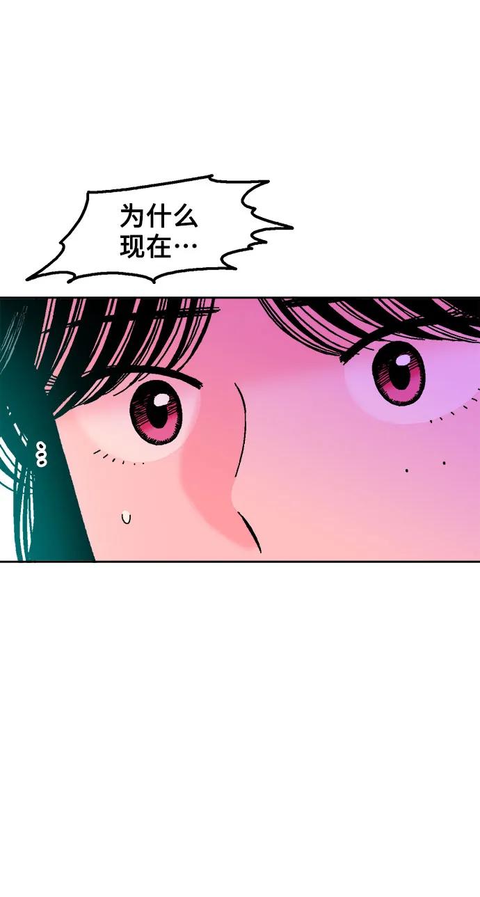 第68话51