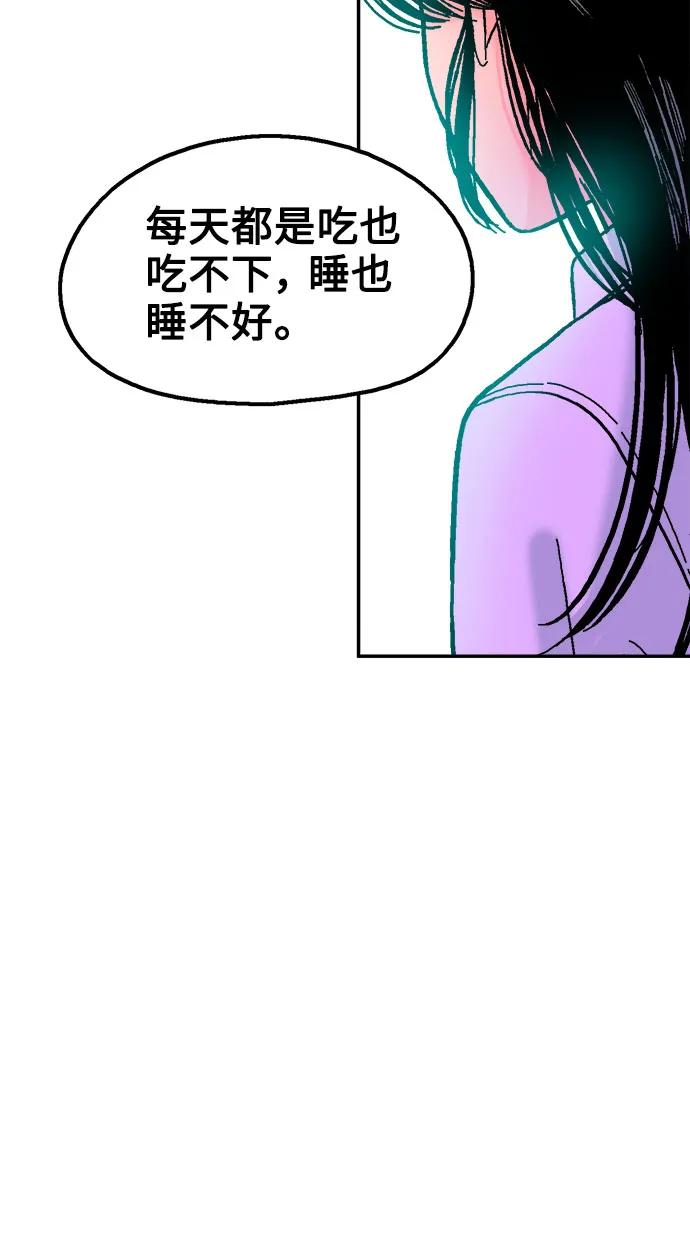 第68话62