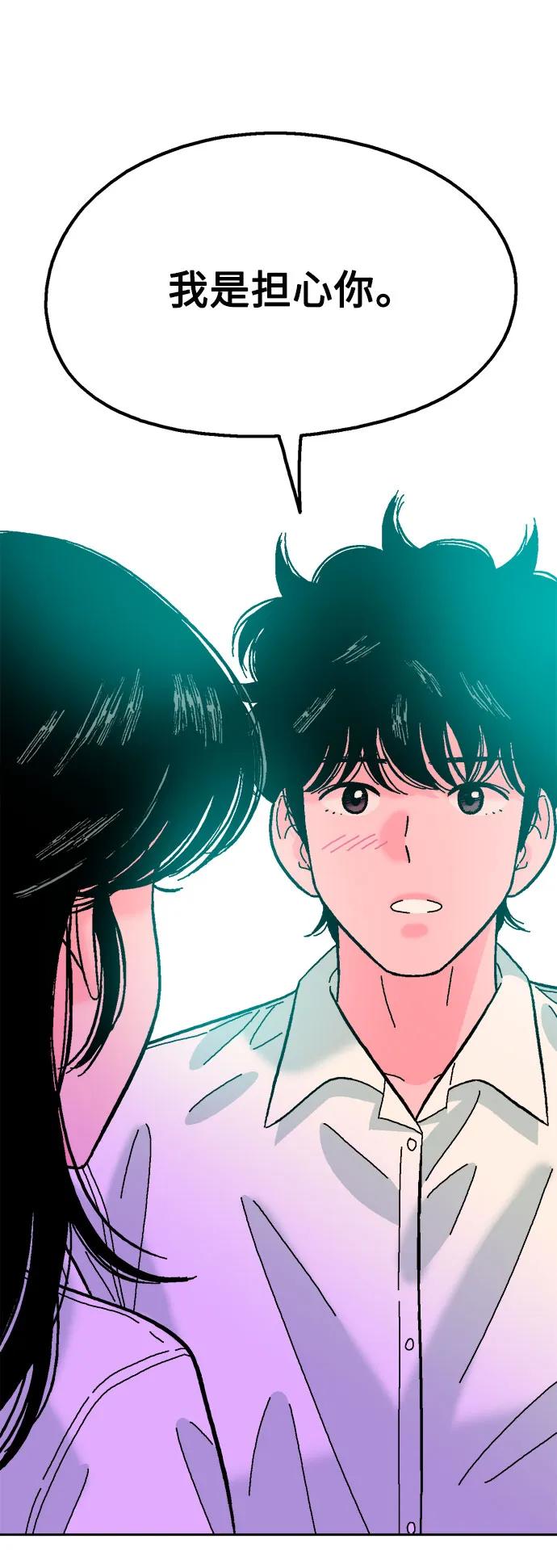第68话71