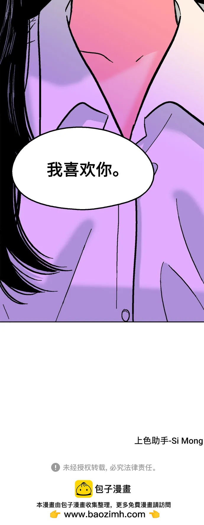 第68话74