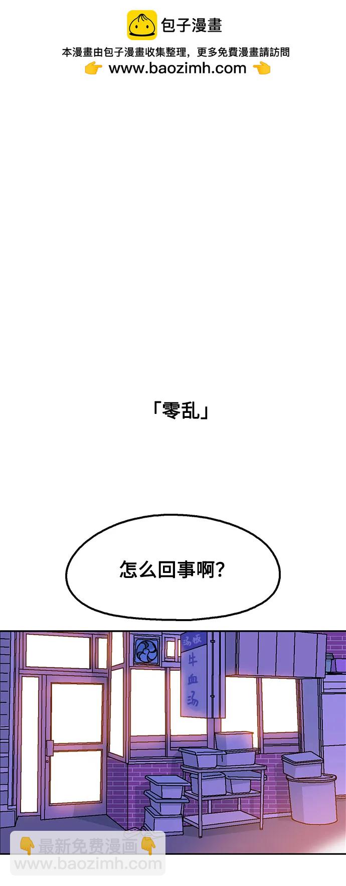第72话1