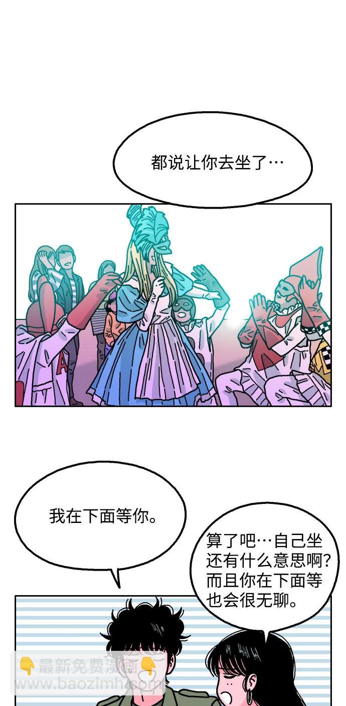 第72话10