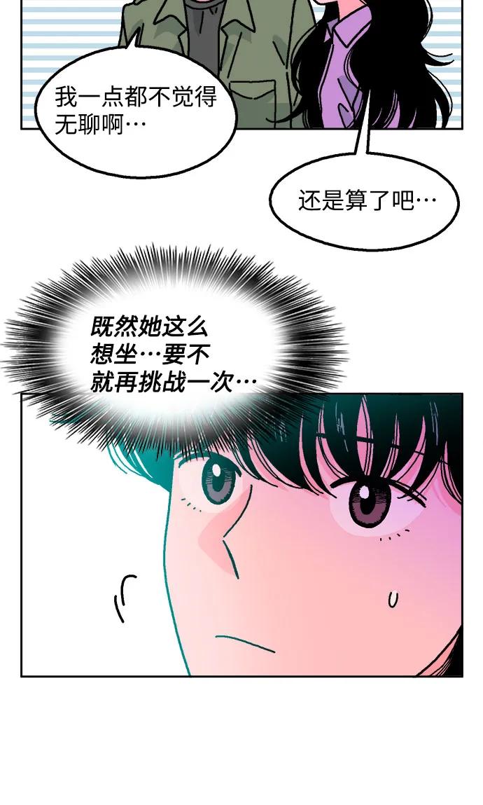 第72话11