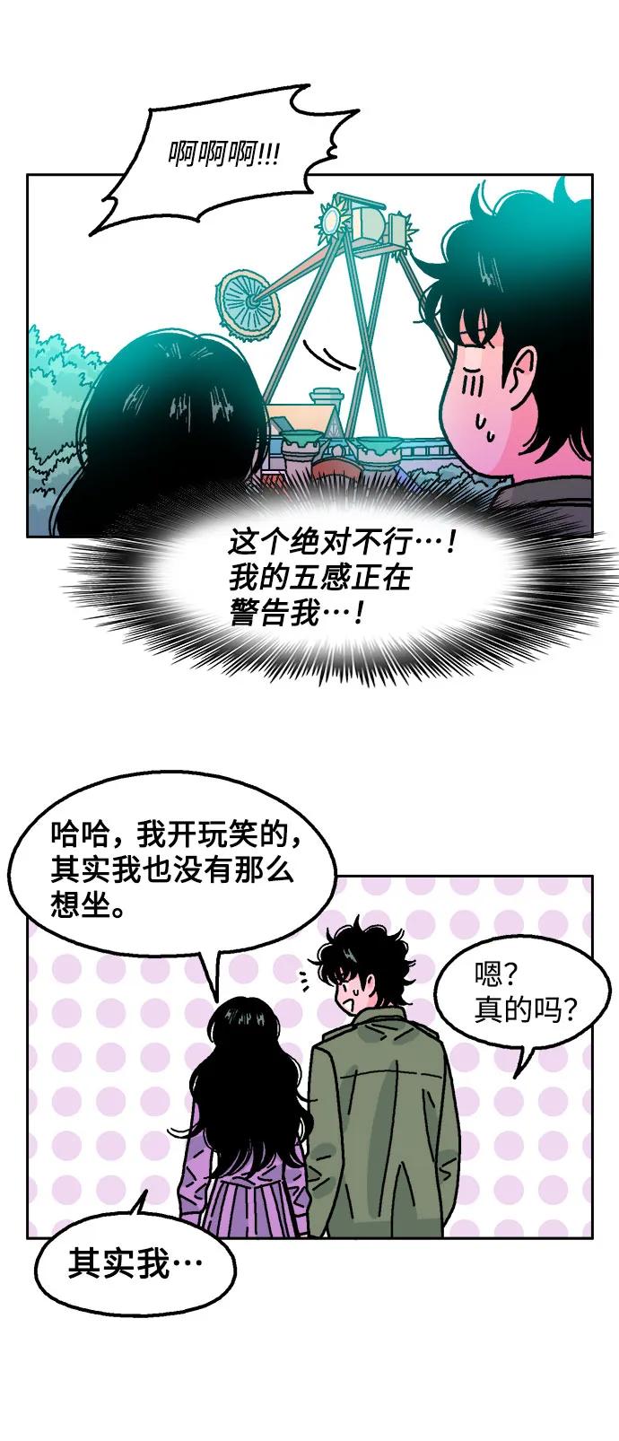 第72话12