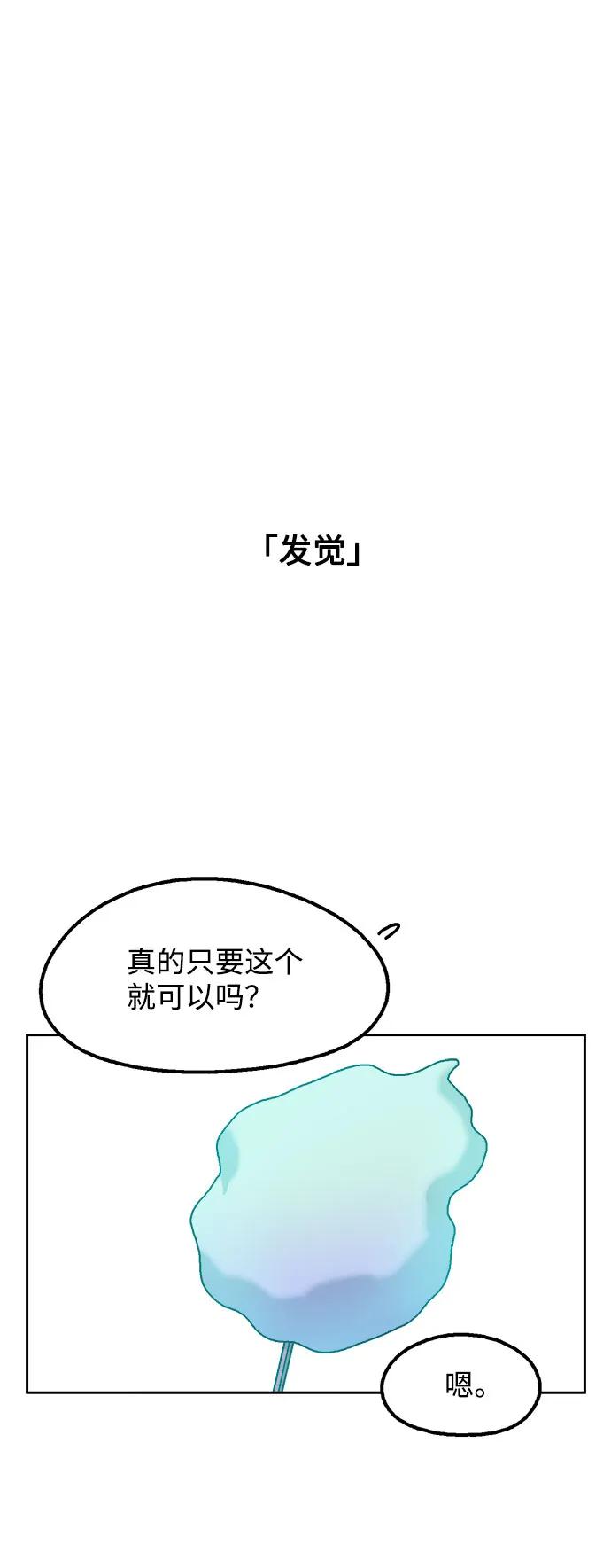 第72话14