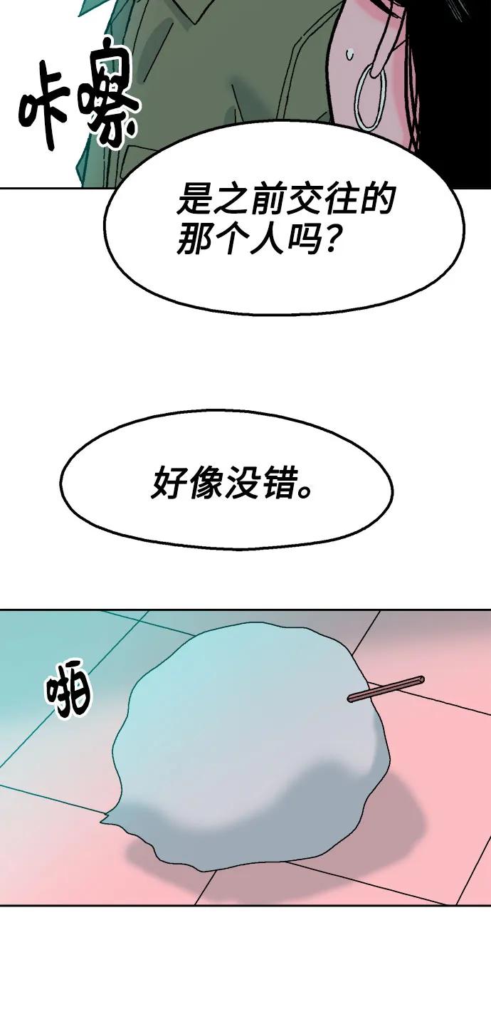 第72话23