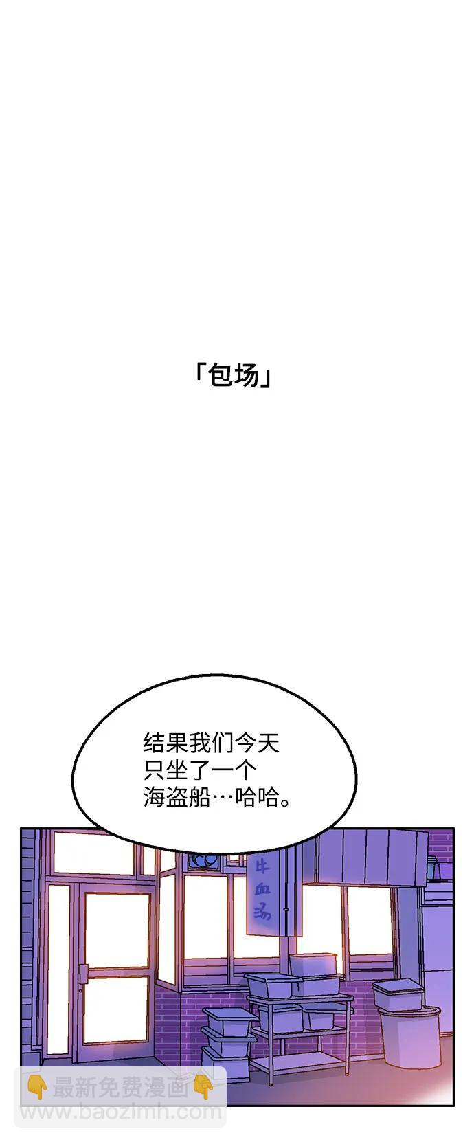 第72话28