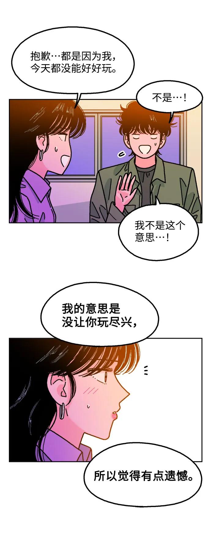 第72话29
