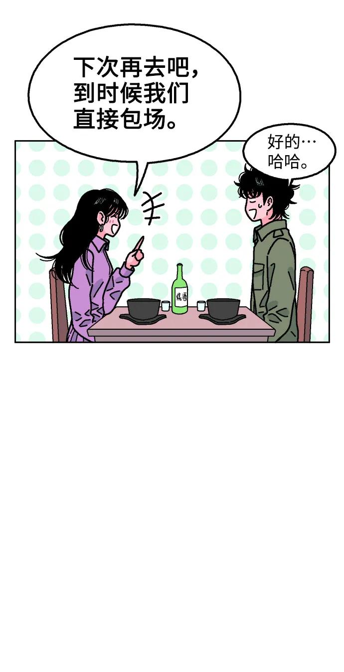 第72话31