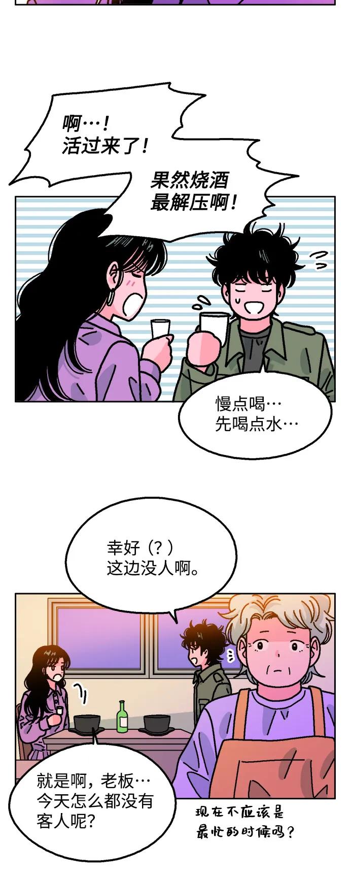 第72话33