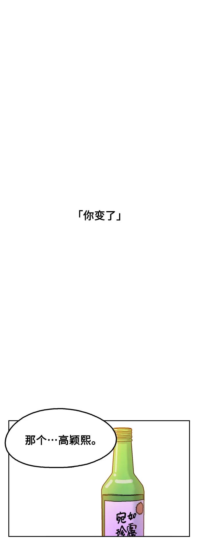 第72话35